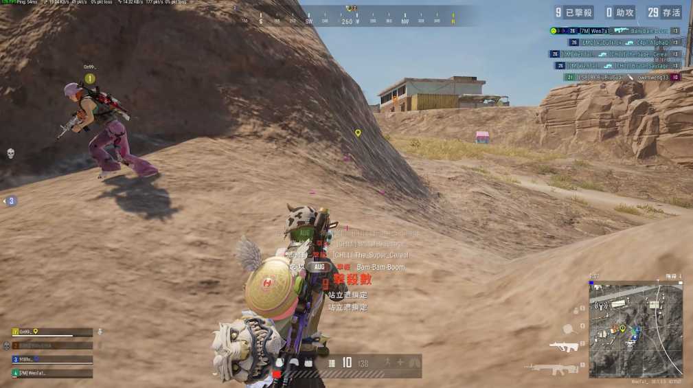 绝地求生如何找人 绝地求生如何找人