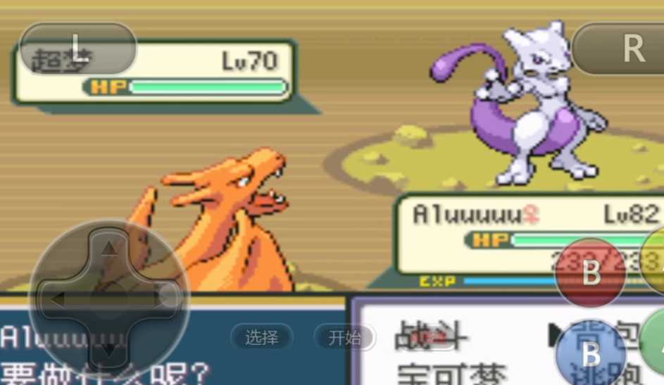 口袋妖怪火红有哪些精灵