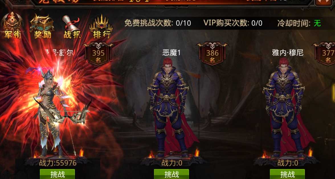 全民奇迹2女神同行换什么好