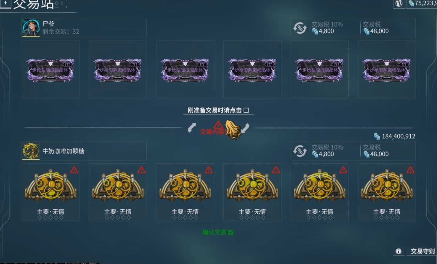 星际战甲零氪怎么获得白金