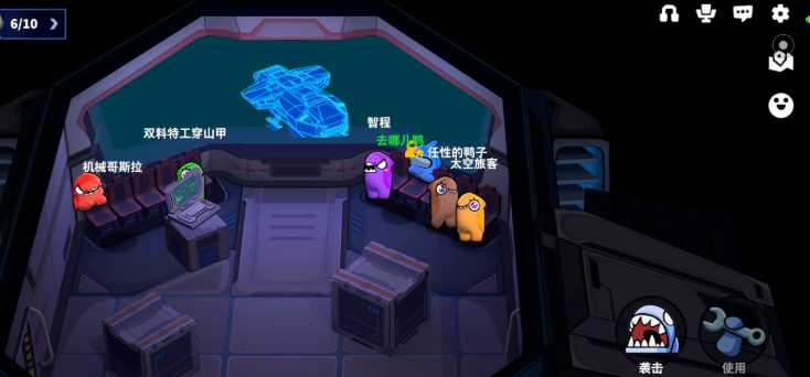 太空行动怎么获得大量身份卡牌