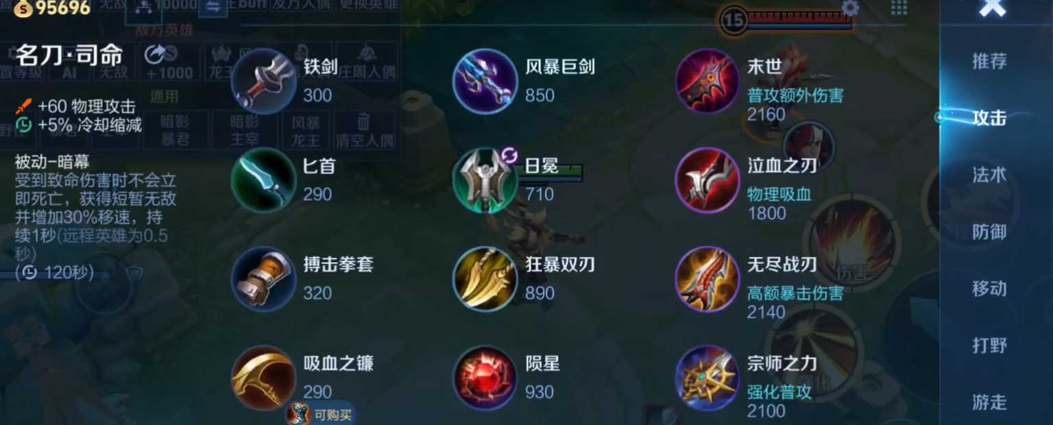 王者荣耀孙尚香核心出装怎么出 王者荣耀孙尚香核心出装怎么出