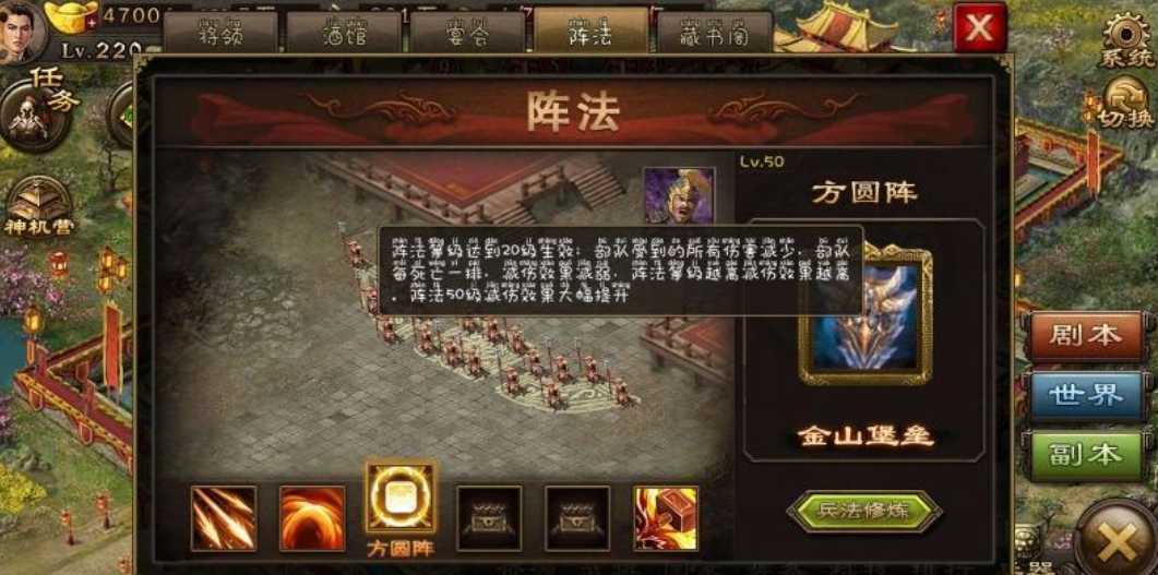 攻城掠地105级韩当怎么过 攻城掠地105级韩当怎么过