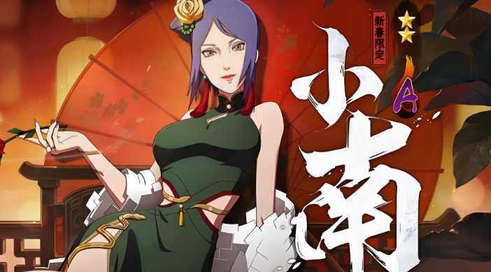 火影忍者哪个新春角色好 火影忍者哪个新春角色好