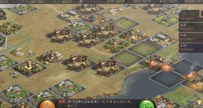 三国志战略版驱逐匪徒有什么好处 三国志战略版驱逐匪徒有什么好处