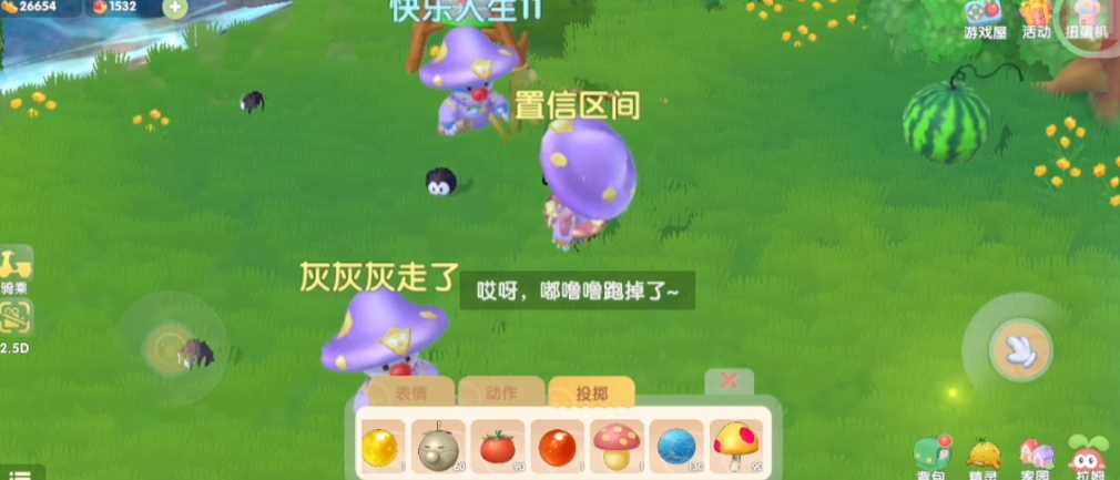 摩尔庄园的嘟噜噜怎么养 摩尔庄园的嘟噜噜怎么养