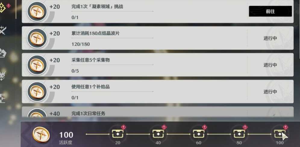 鸣潮葫芦如何快速升级