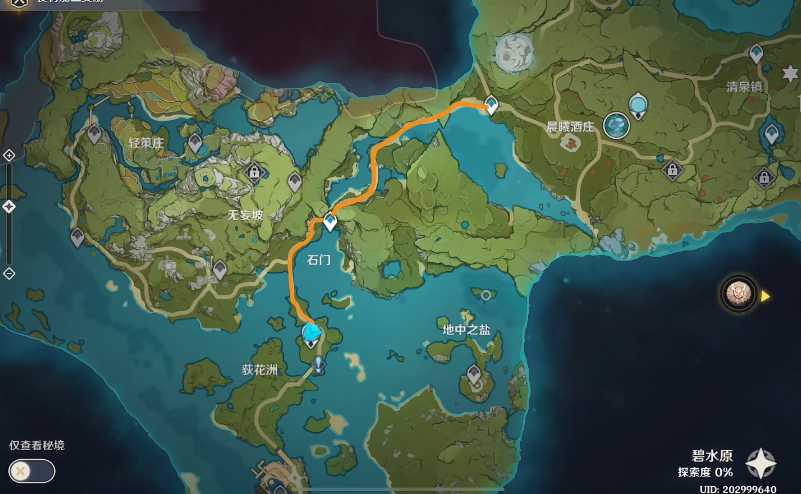 原神解锁璃月怎么玩 原神解锁璃月怎么玩