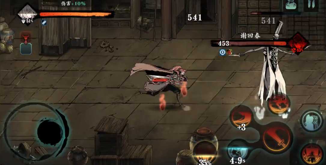 影之刃3谢回春怎么打