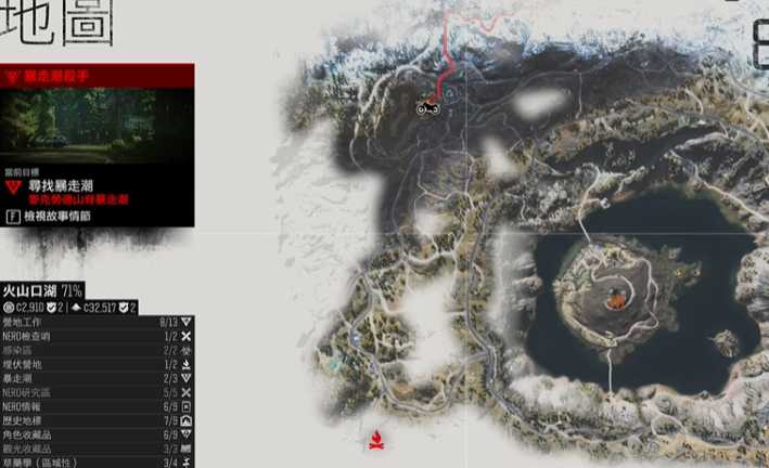 往日不再材料哪里多