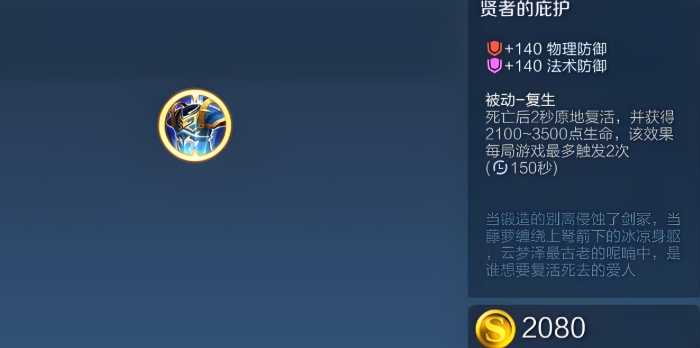 王者荣耀爆发流赵云如何出装 王者荣耀爆发流赵云如何出装