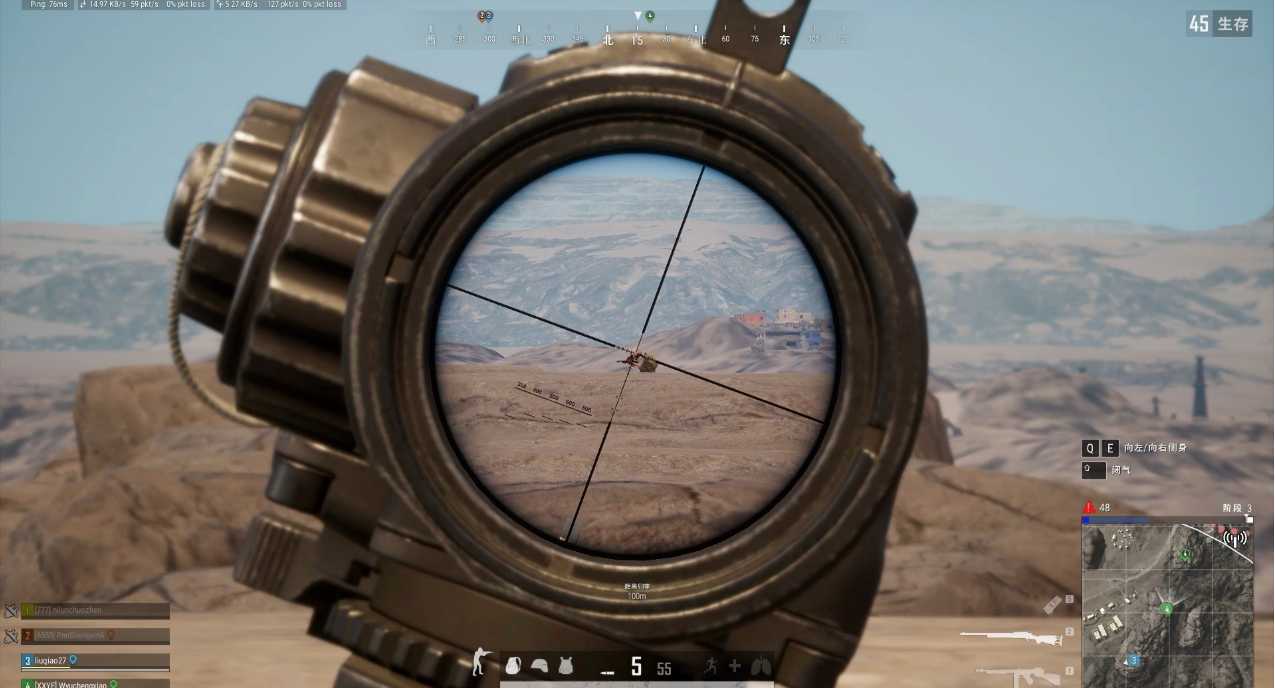 绝地求生如何判断抬枪