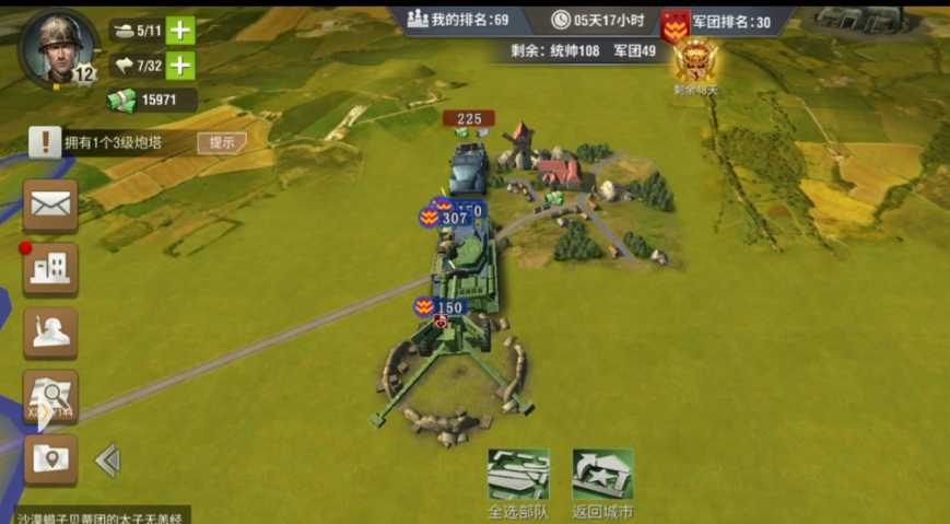 二战风云炮兵阵地怎么玩 二战风云炮兵阵地怎么玩