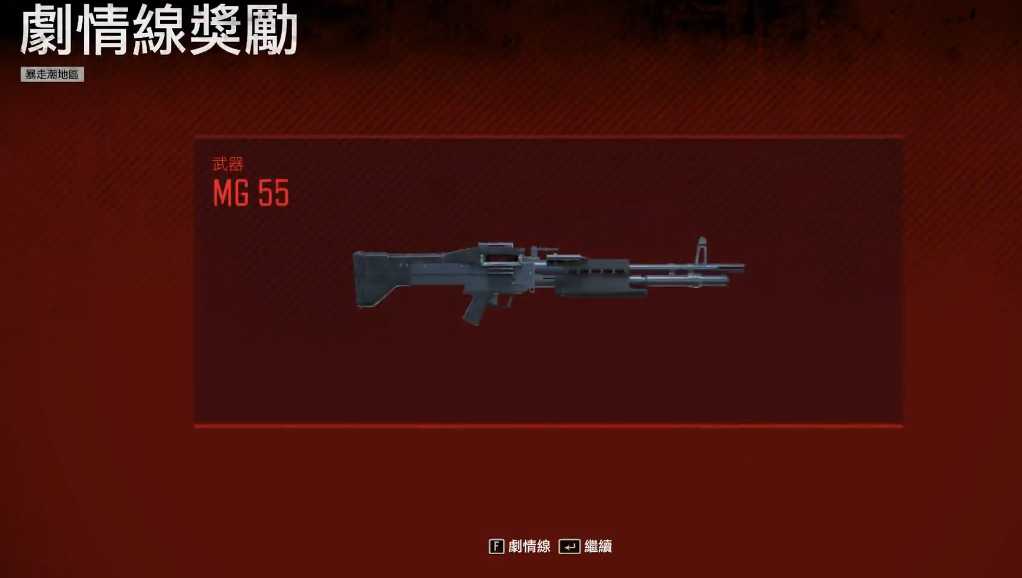 往日不再尸潮奖励在哪里 往日不再尸潮奖励在哪里