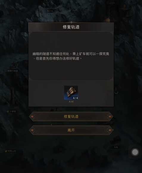 地下城堡3格雷米德怎么去熔岩城