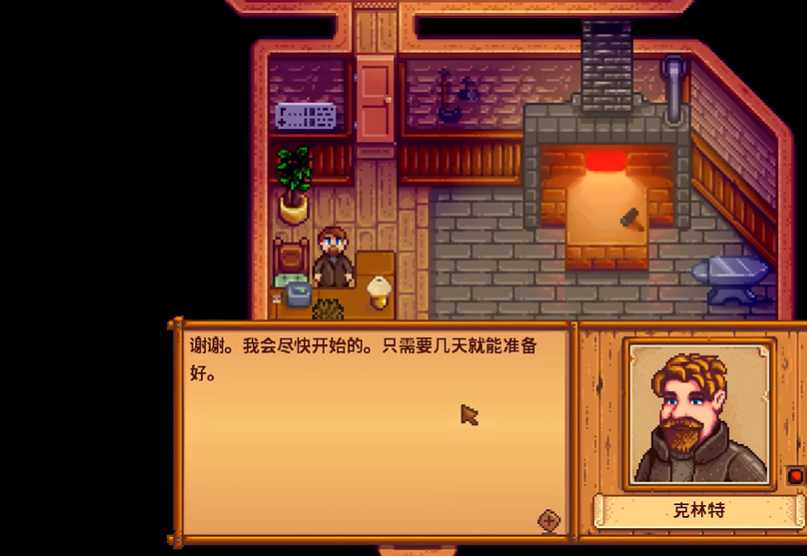 星露谷物语克林特在哪儿 星露谷物语克林特在哪儿