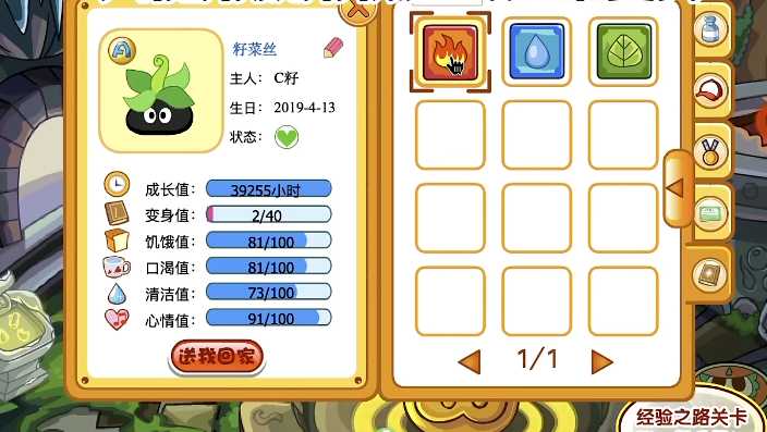 摩尔庄园怎么养新拉姆