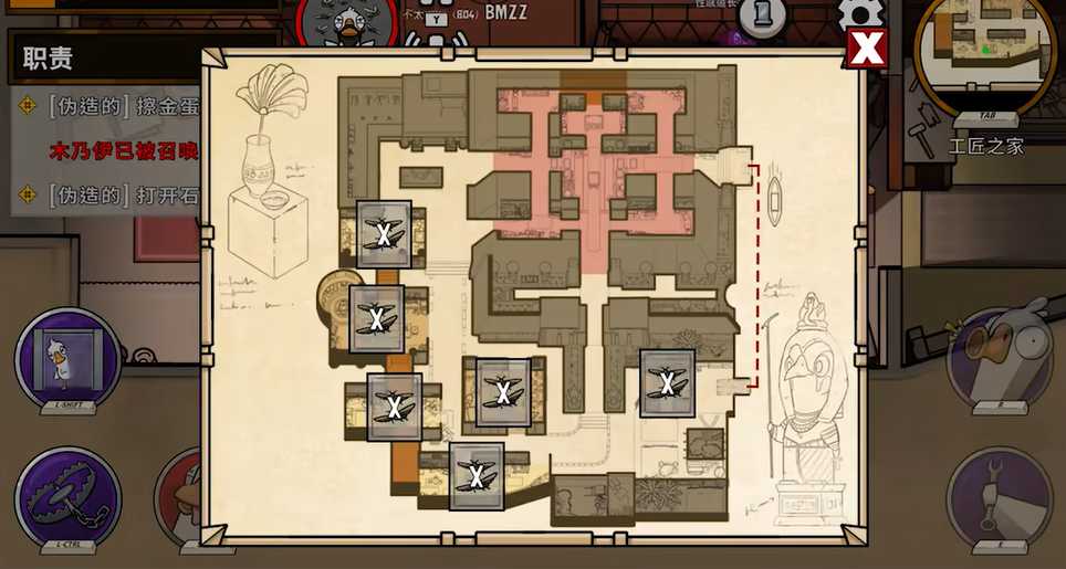 鹅鸭杀术士是干什么的 鹅鸭杀术士是干什么的