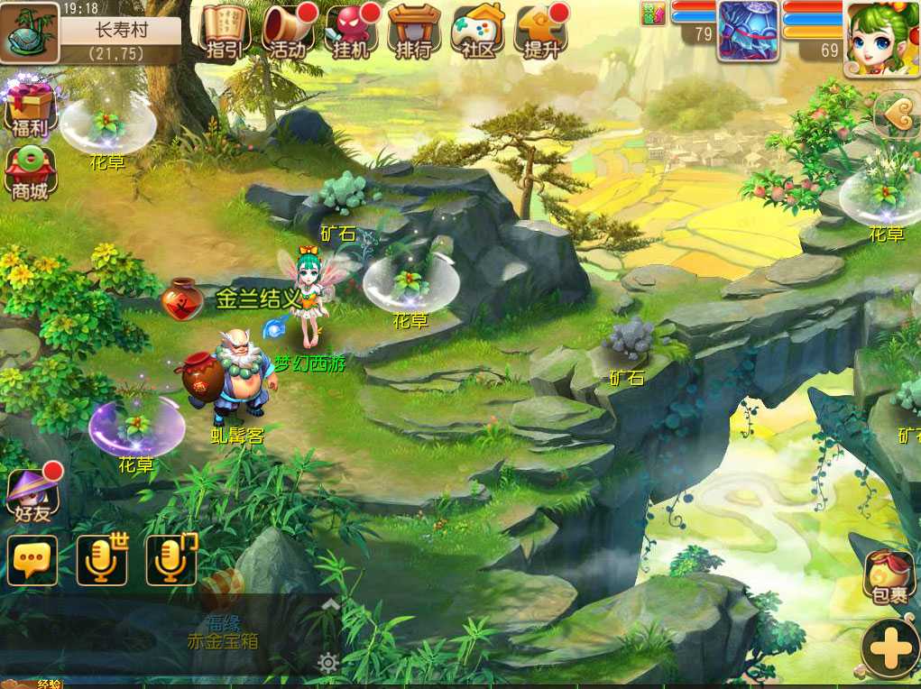 梦幻西游手游河洛天工学什么 梦幻西游手游河洛天工学什么