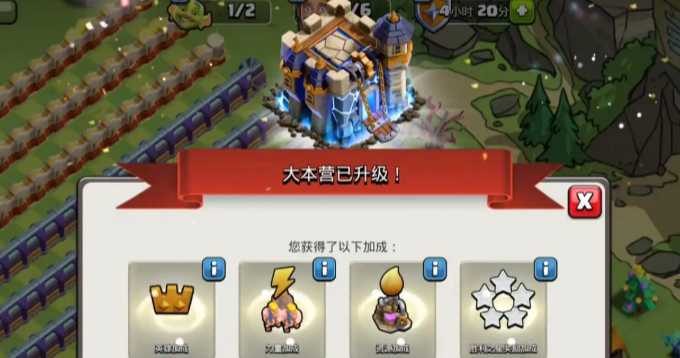 部落冲突城堡怎么升级