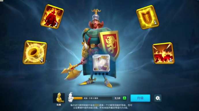 万国觉醒跳星怎么跳 万国觉醒跳星怎么跳