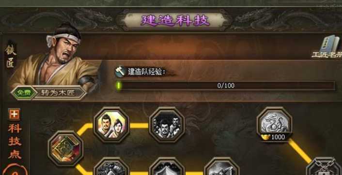 攻城掠地怎么快速赚钱 攻城掠地怎么快速赚钱