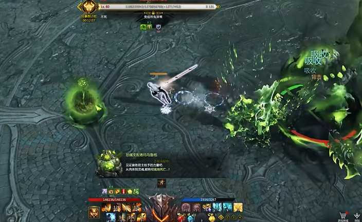 失落的方舟天灾怎么打