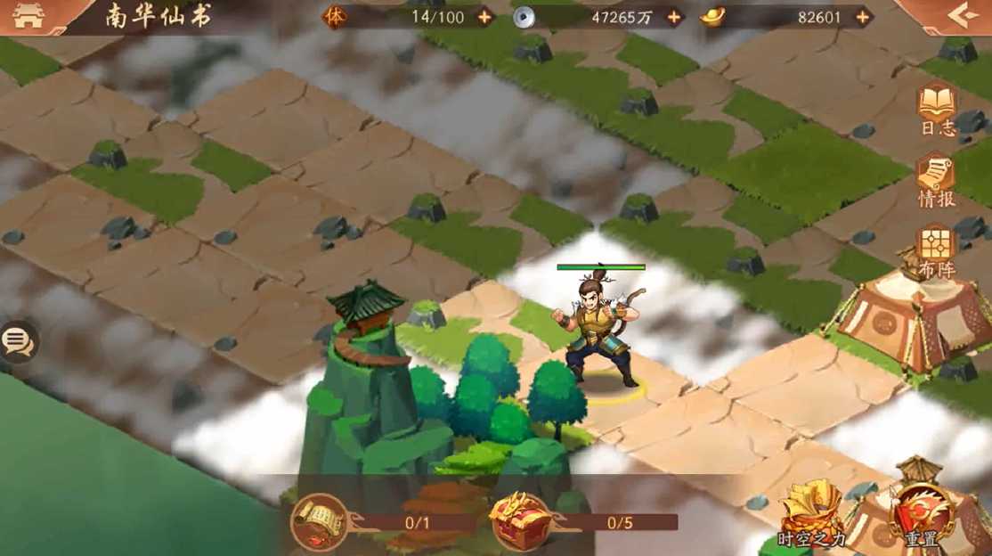 少年三国志2南华仙书怎么过 少年三国志2南华仙书怎么过