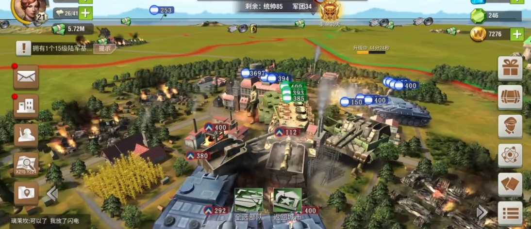 二战风云装甲车怎么弄 二战风云装甲车怎么弄