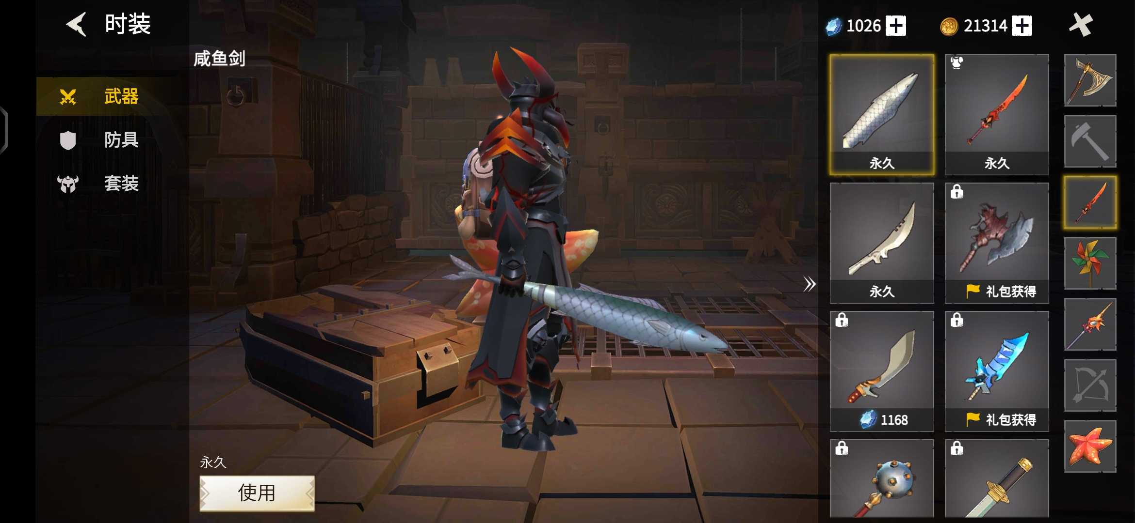 冰原守卫者铁树木在哪