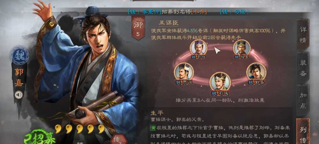 三国志战略版吕布主什么