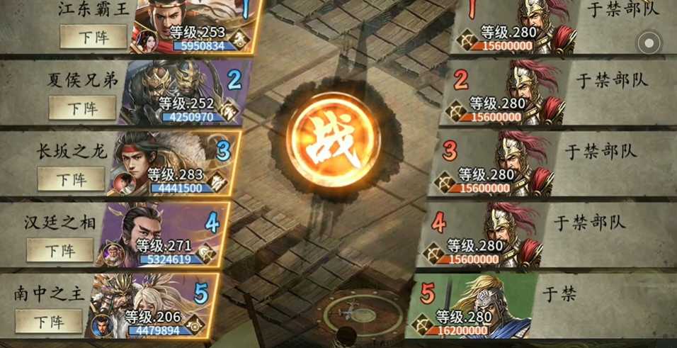 攻城掠地怎么通关于禁副本