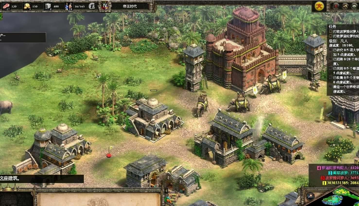 帝国时代2怎么快速升城堡兵种 帝国时代2怎么快速升城堡兵种