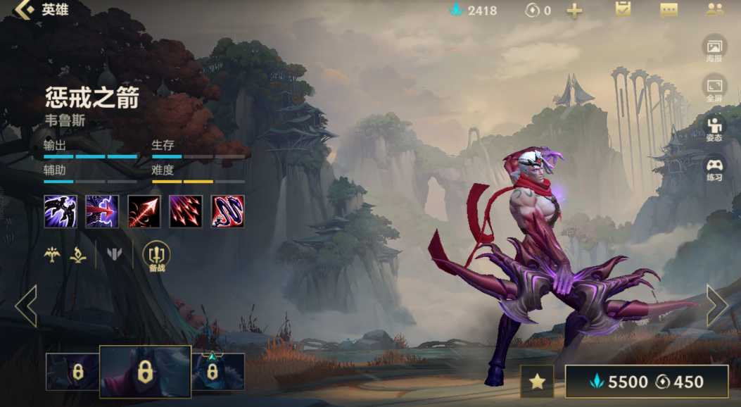 英雄联盟手游什么英雄克制韦鲁斯 英雄联盟手游什么英雄克制韦鲁斯