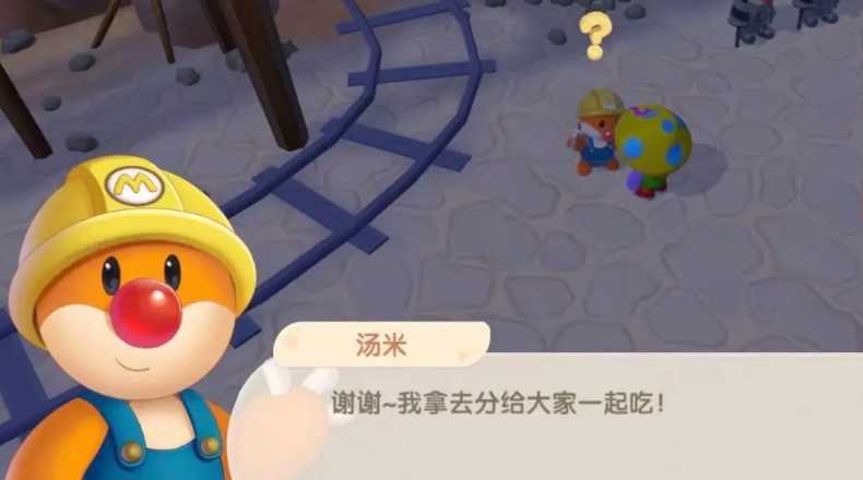 摩尔庄园怎么把水蜜桃给汤米 摩尔庄园怎么把水蜜桃给汤米