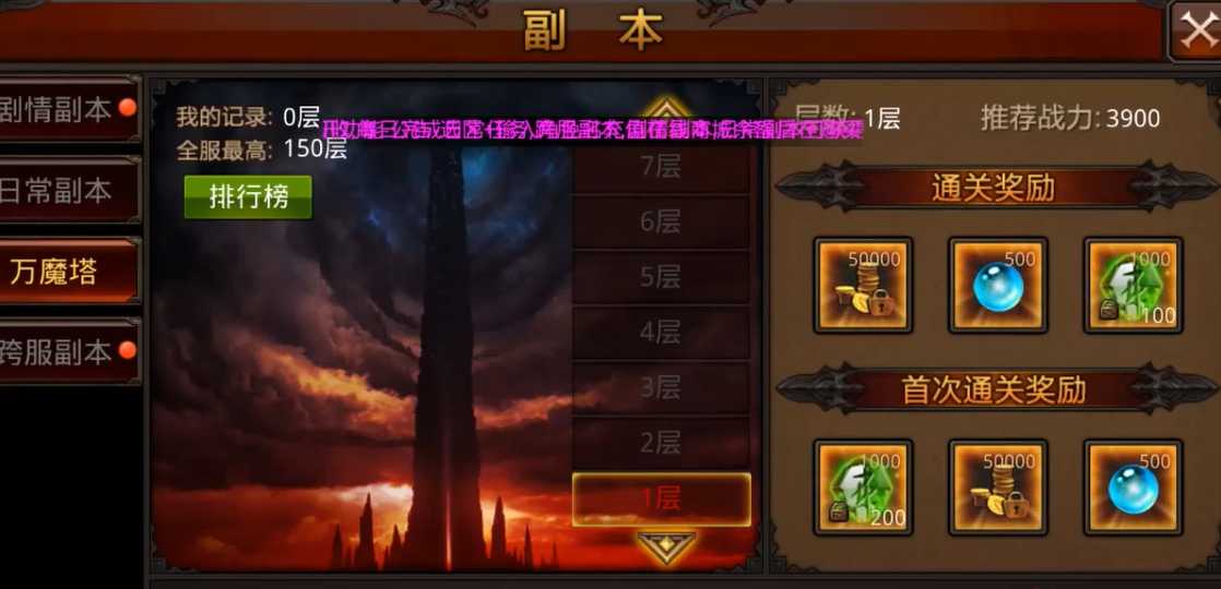 全民奇迹圣印在哪里 全民奇迹圣印在哪里