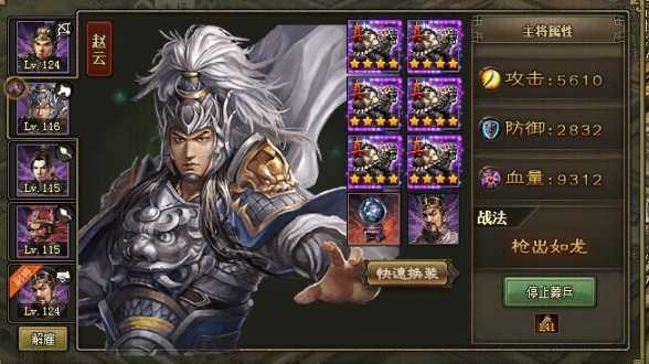 攻城掠地怎么把吴国换成蜀国 攻城掠地怎么把吴国换成蜀国