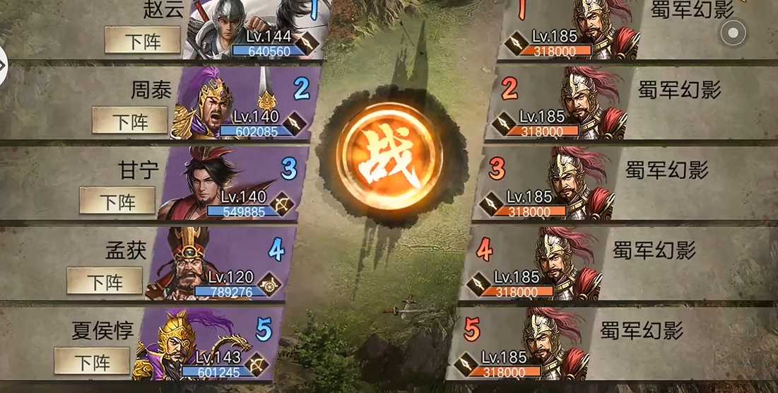 攻城掠地怎么打雷铜的副本 攻城掠地怎么打雷铜的副本