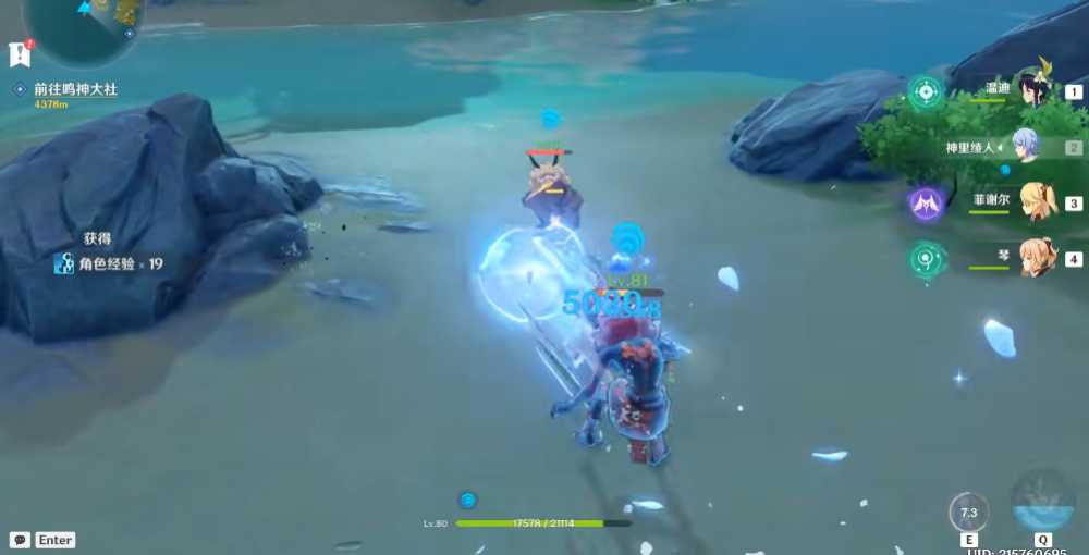 原神孤云阁山顶宝箱怎么拿 原神孤云阁山顶宝箱怎么拿