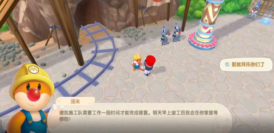 摩尔庄园家畜怎么回去 摩尔庄园家畜怎么回去