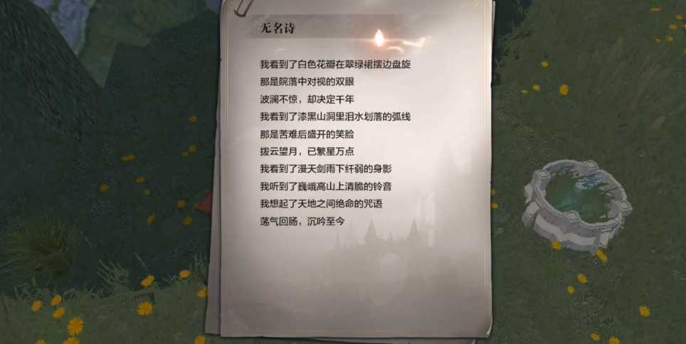 全民奇迹2书信第二个怎么弄 全民奇迹2书信第二个怎么弄