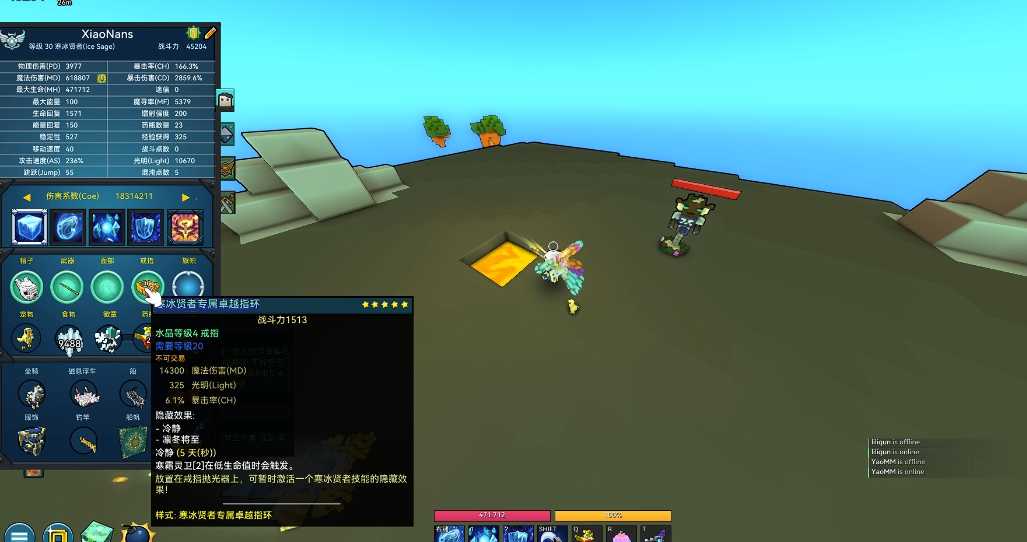 宝藏世界冰法宝石怎么搭配 宝藏世界冰法宝石怎么搭配