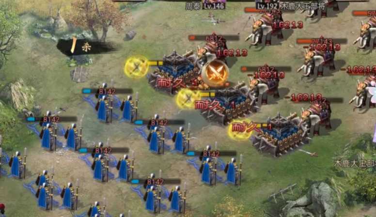 攻城掠地192副本怎么打 攻城掠地192副本怎么打