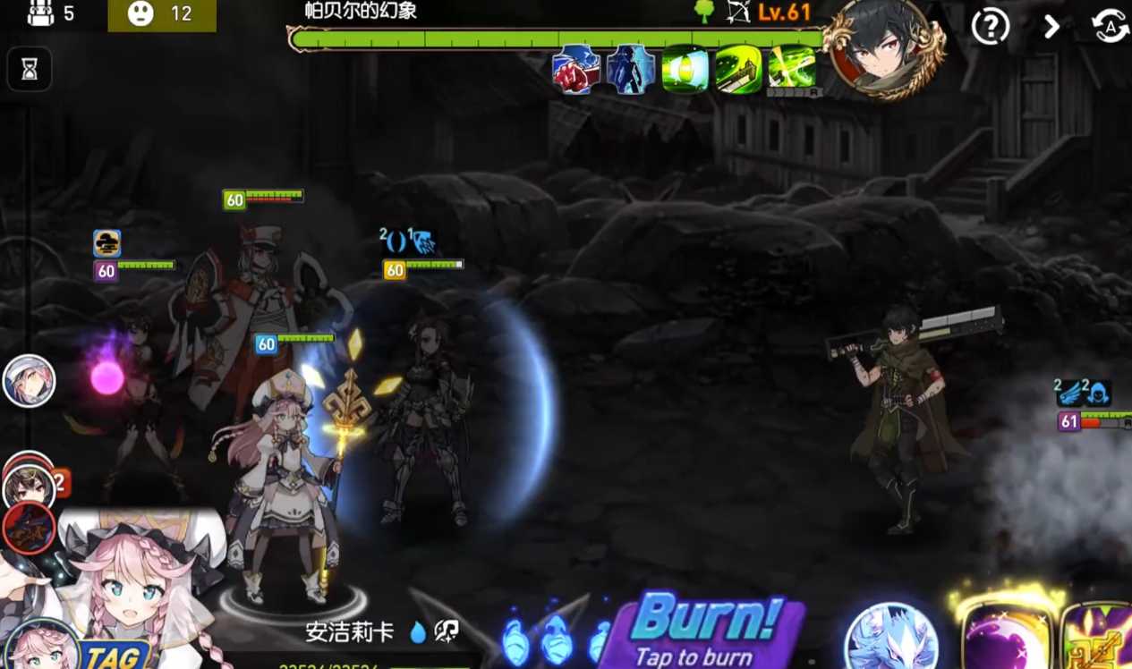 第七史诗帕贝尔的幻象在哪 第七史诗帕贝尔的幻象在哪