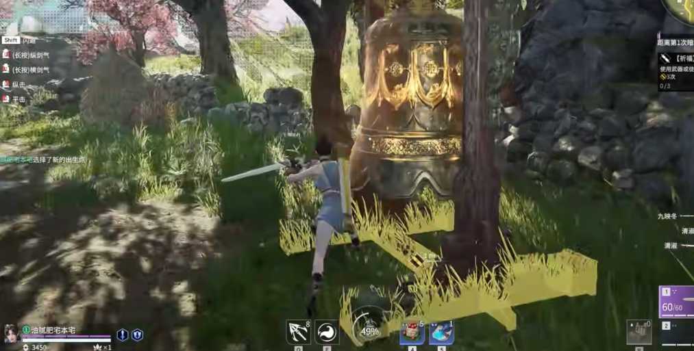 永劫无间祈福任务在哪接 永劫无间祈福任务在哪接