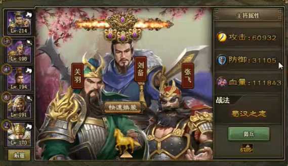 攻城掠地联合觉醒有什么要求