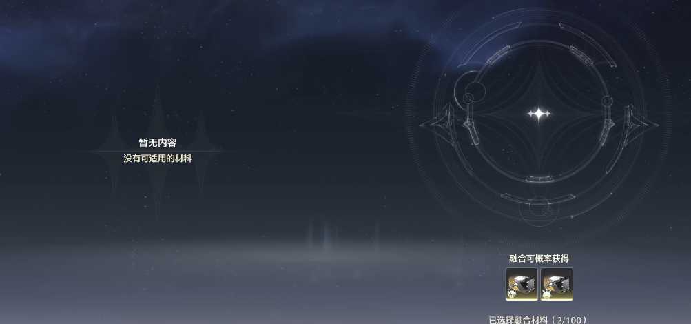 鸣潮声骸怎么合成