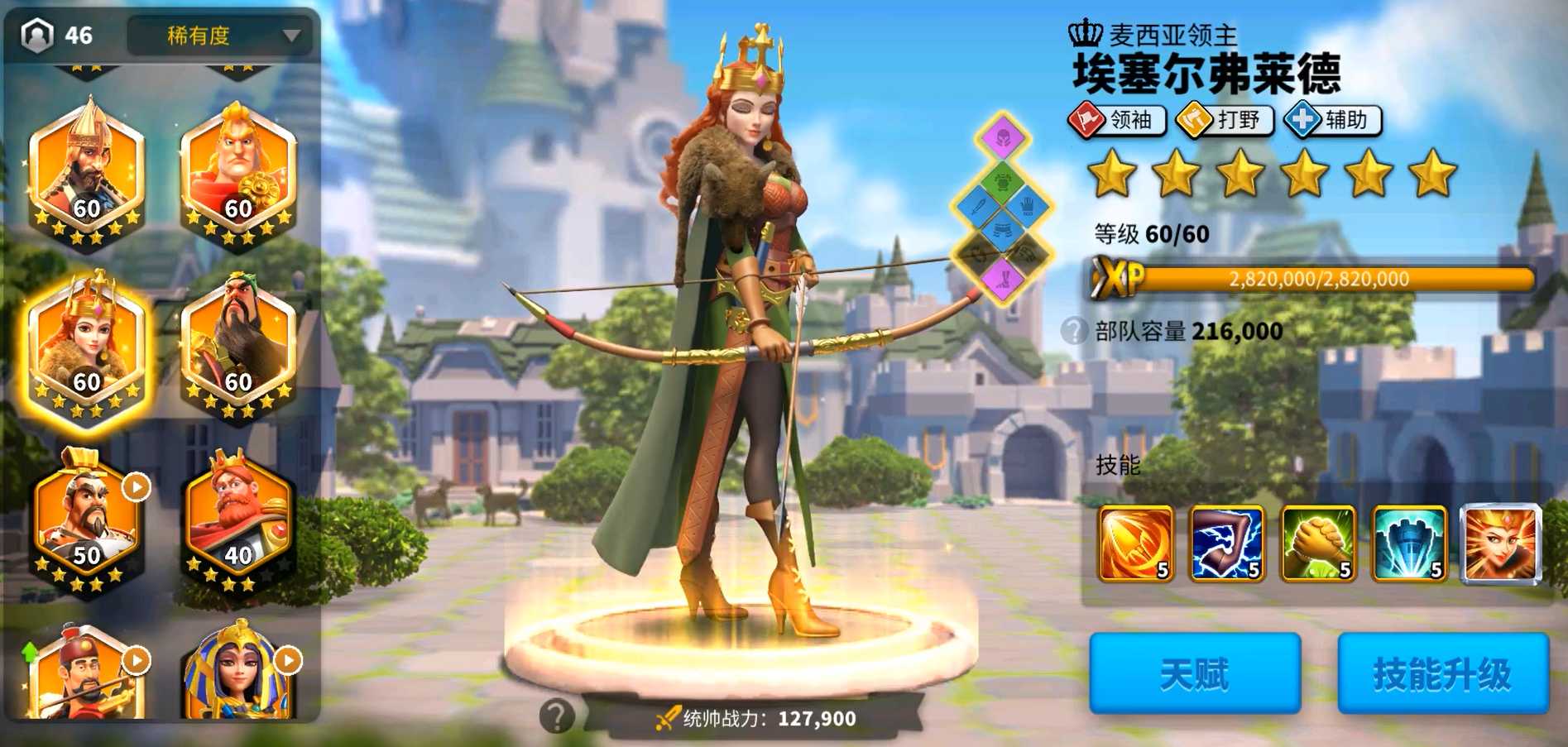 万国觉醒用什么攻城英雄好