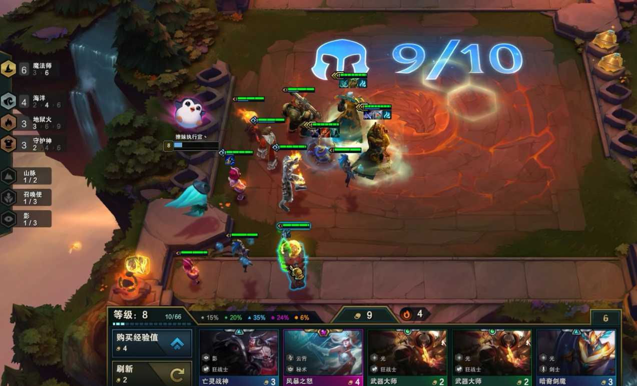 云顶之弈等级怎么升 云顶之弈等级怎么升