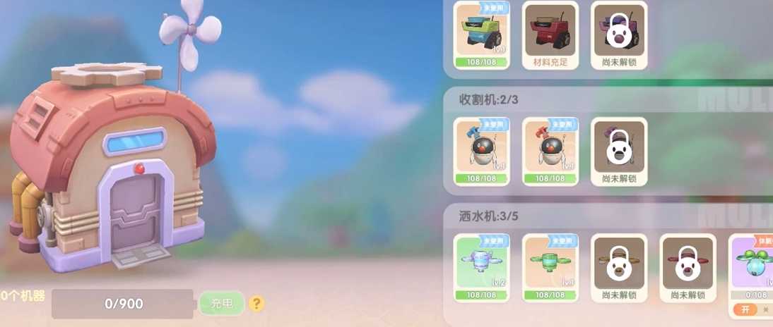 摩尔庄园怎么得到大量的草 摩尔庄园怎么得到大量的草